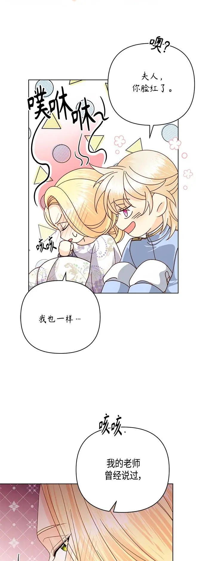 第126话34