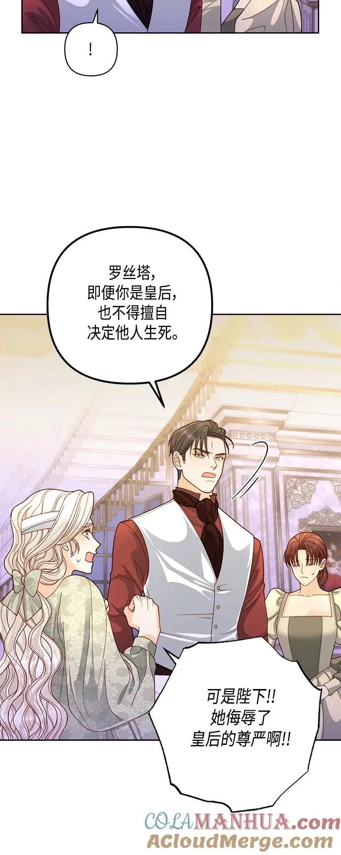 第145话24