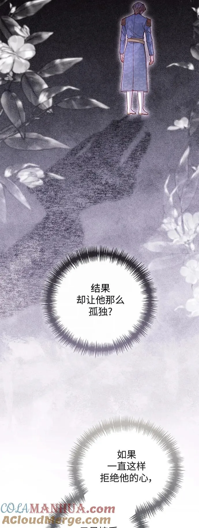 第151话21
