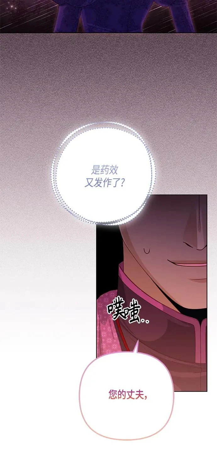 第133话40