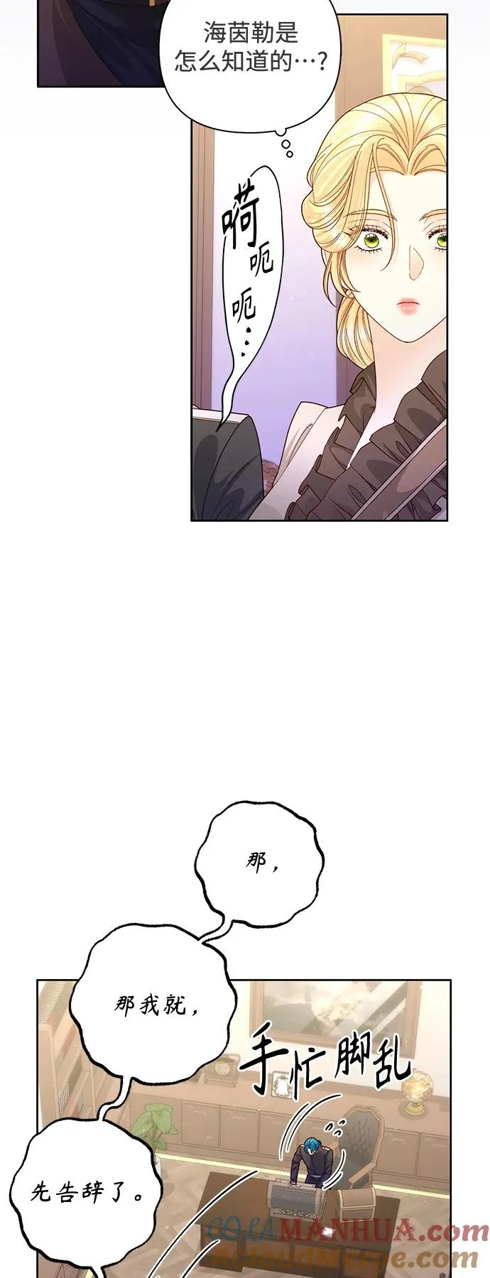 第161话3