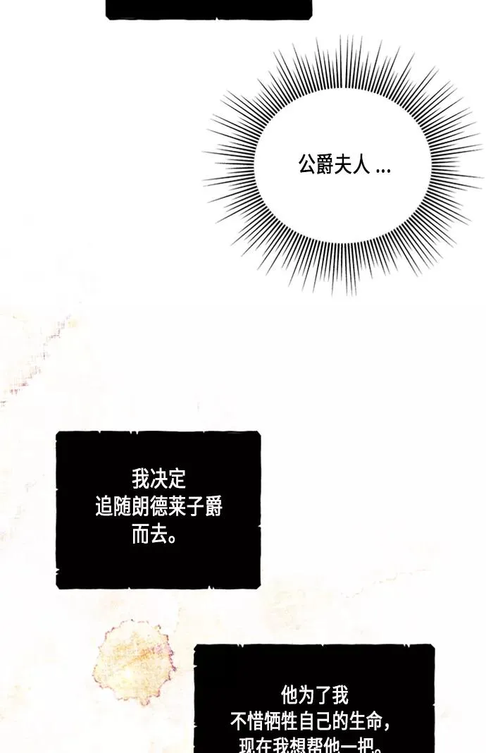 第40话79