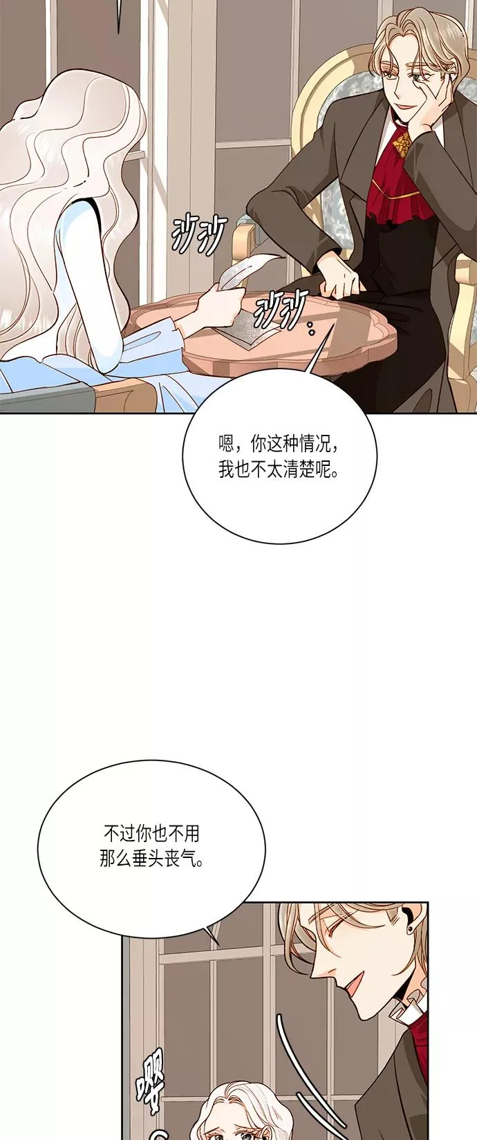 第36话10