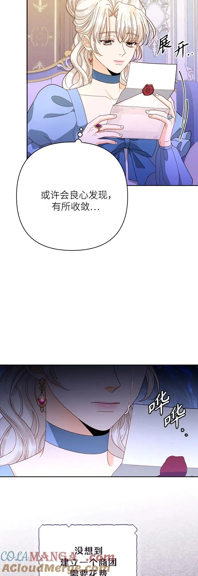 第174话21