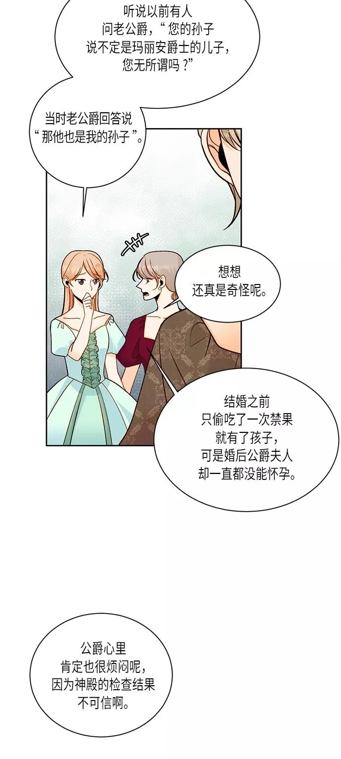 第32话43