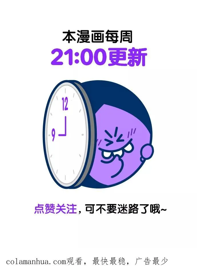 第86话52