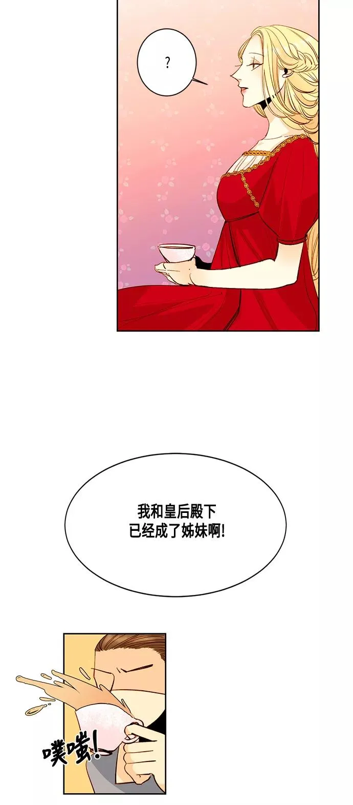 第5话33