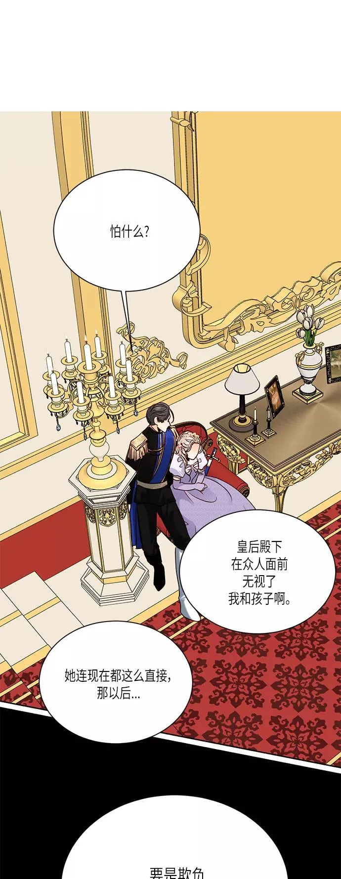 第45话49