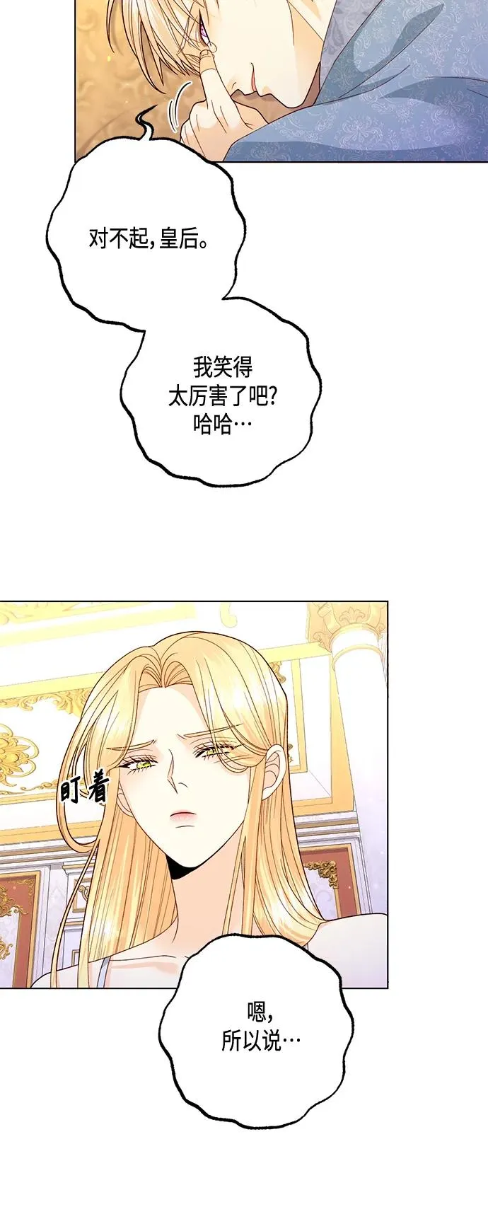 第135话22
