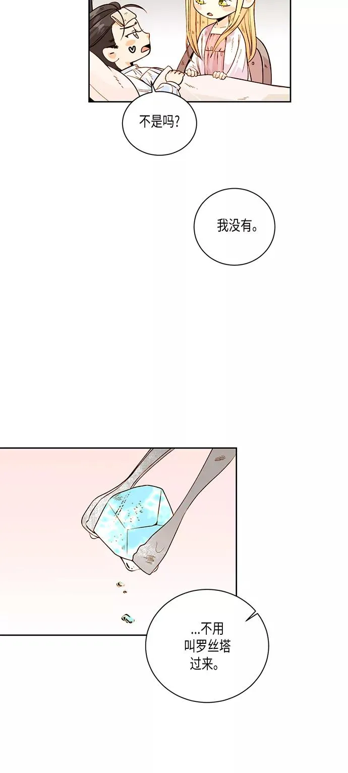 第25话7