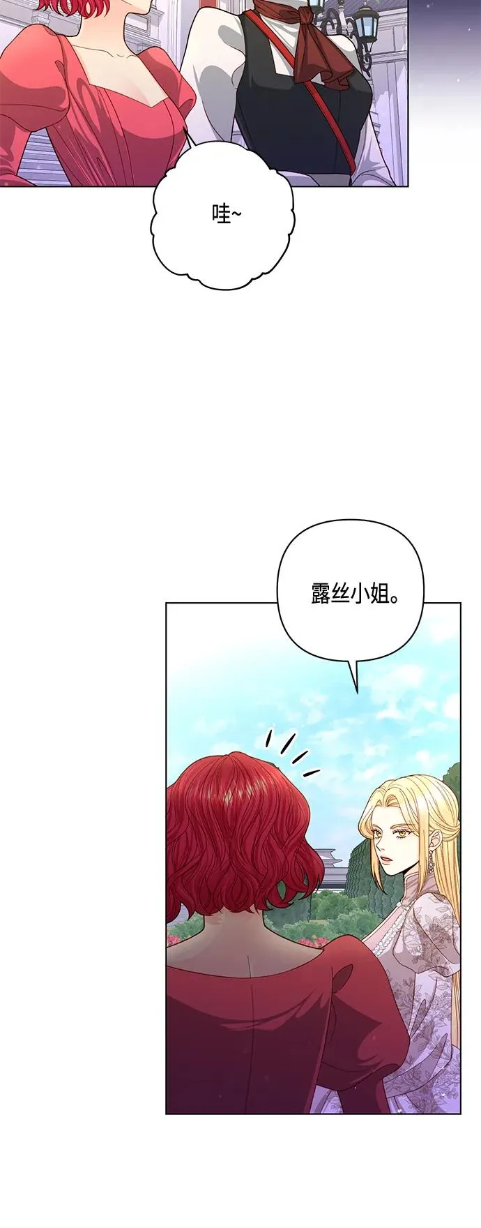 第139话35