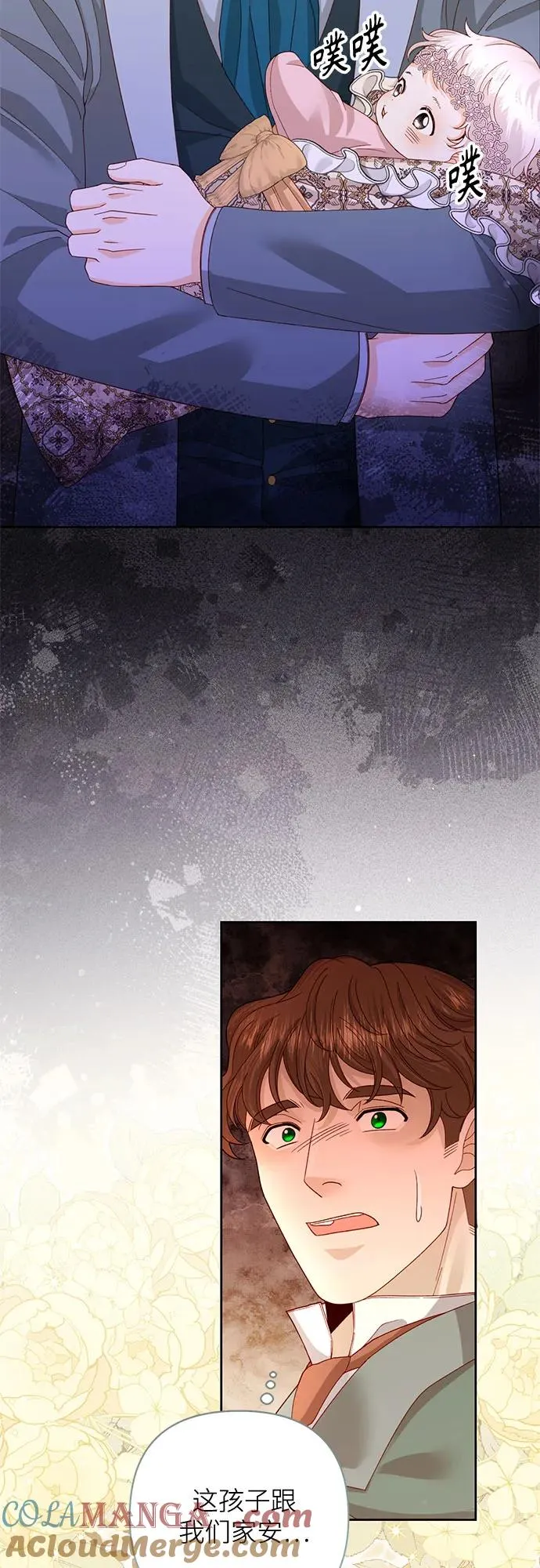 第167话45