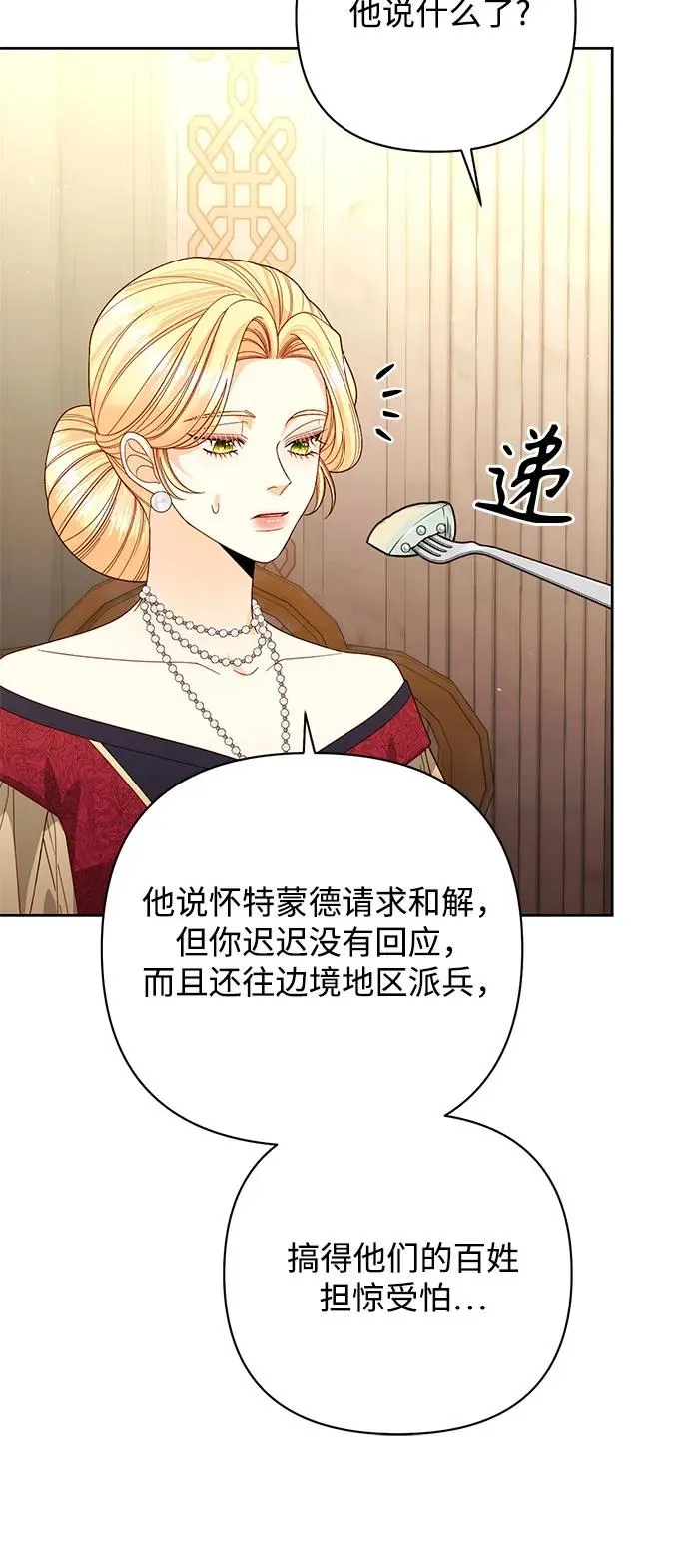 第178话23