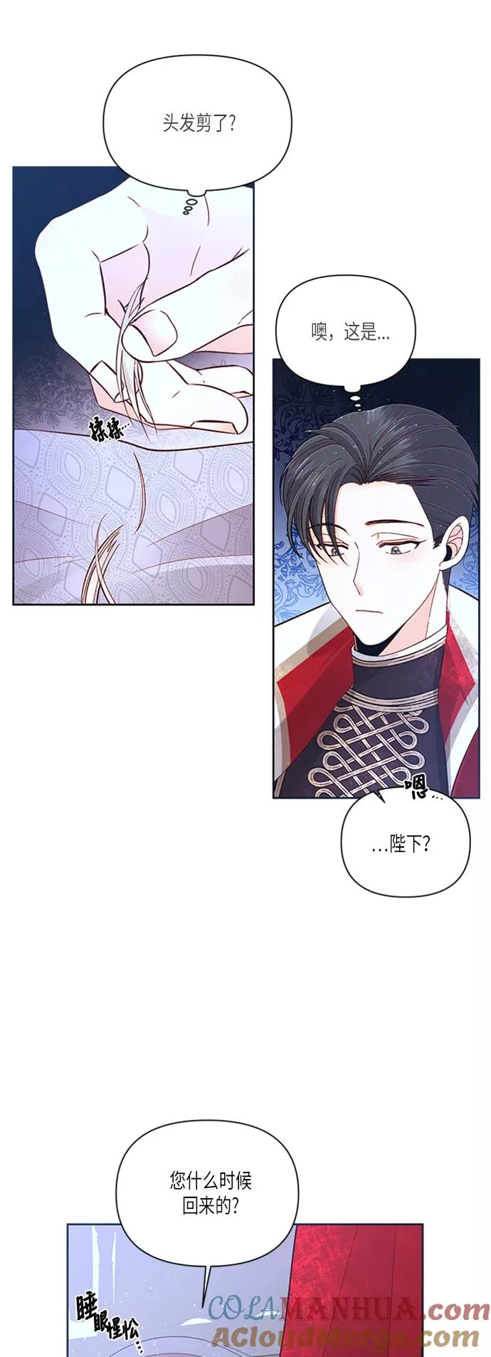 第60话3