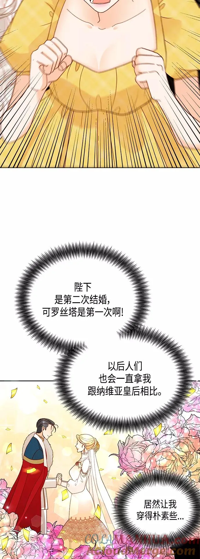 第96话33