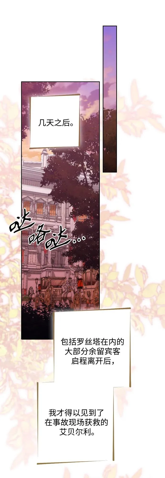 第171话41