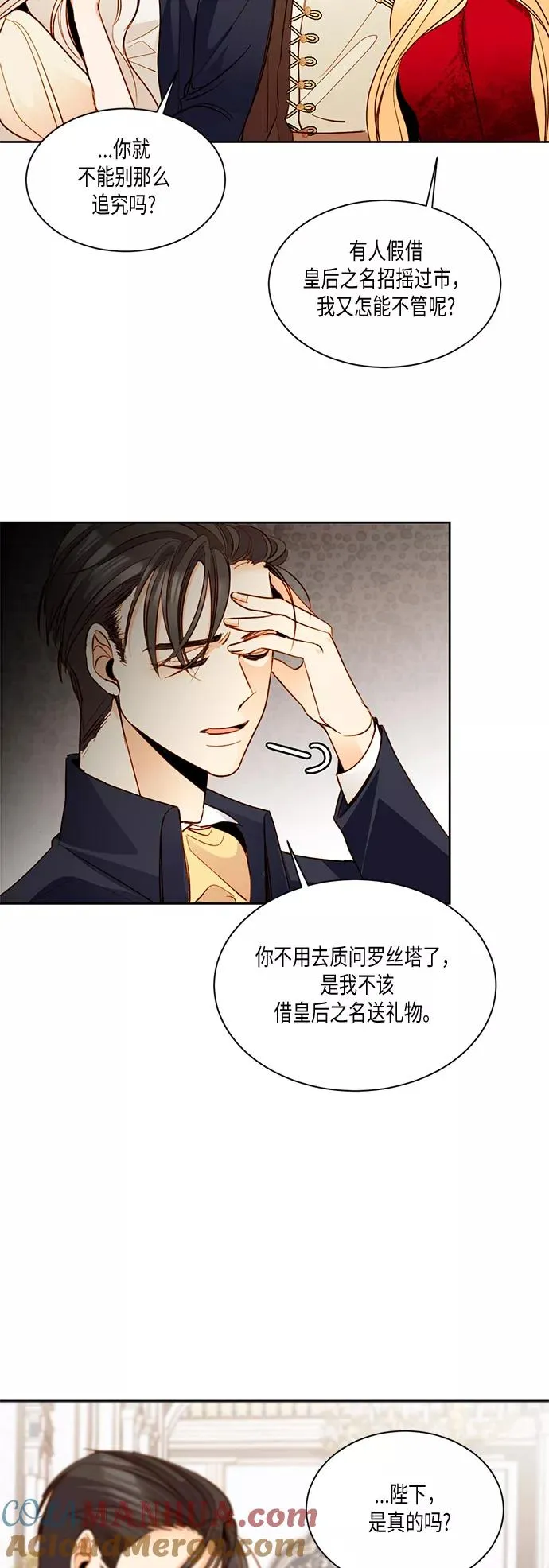 第14话12