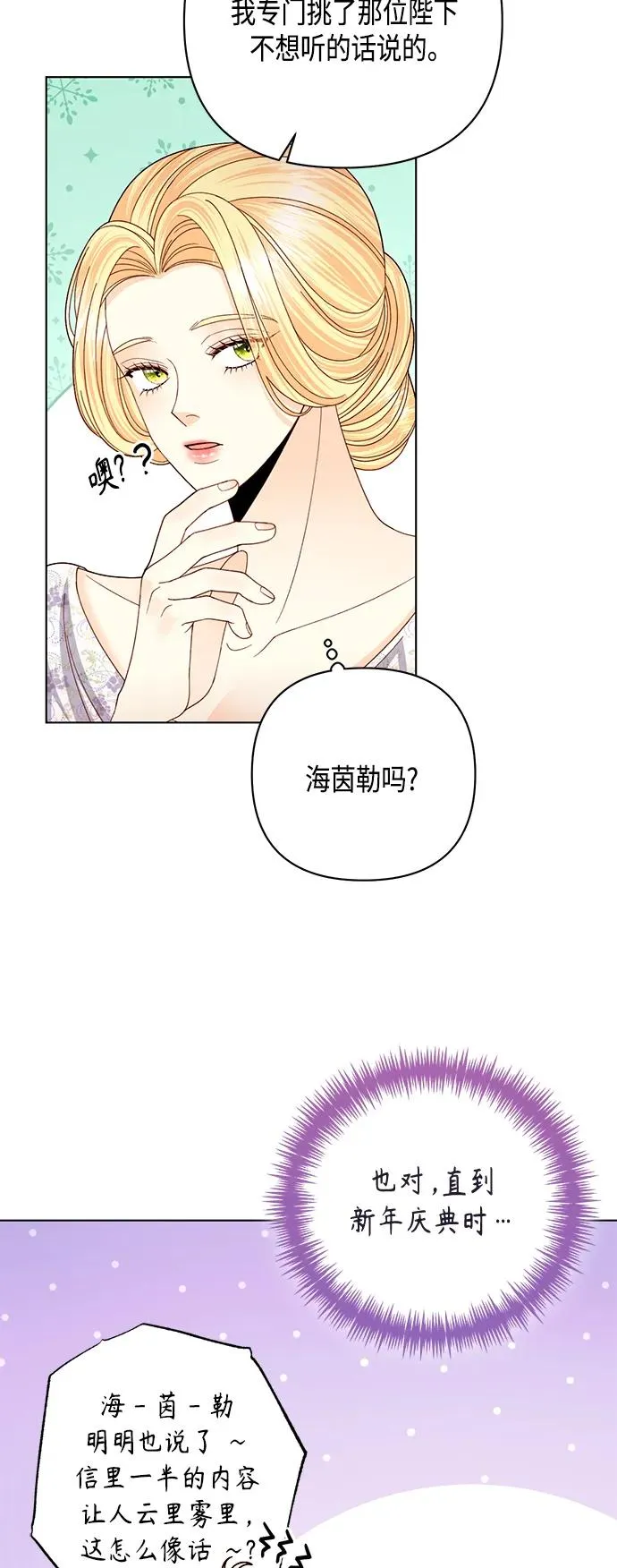 第126话20