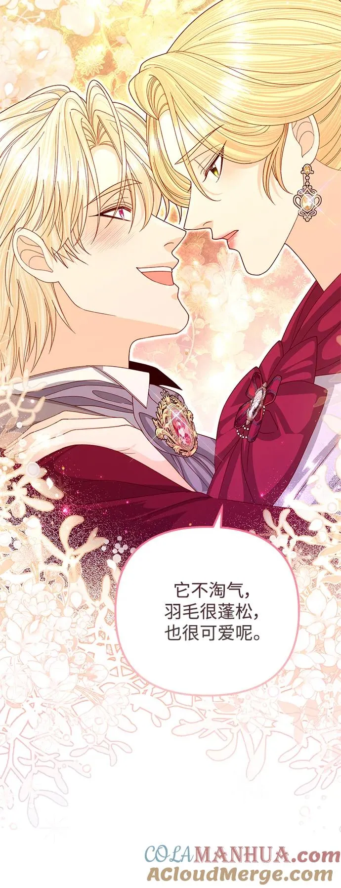 第158话30