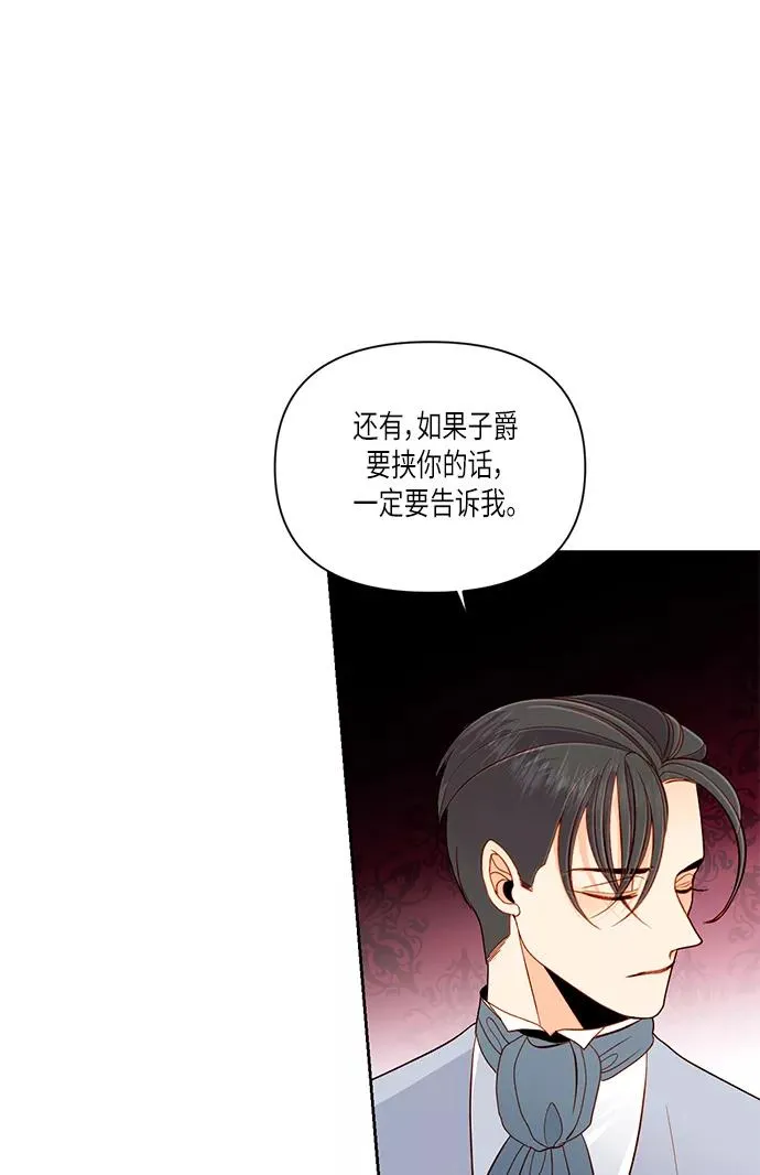第56话61