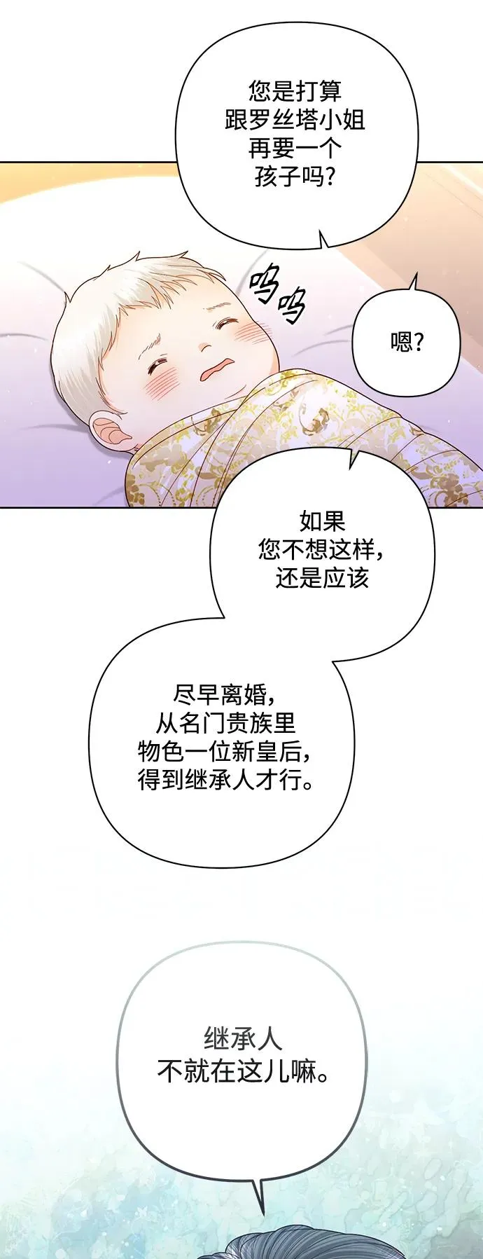 第156话25