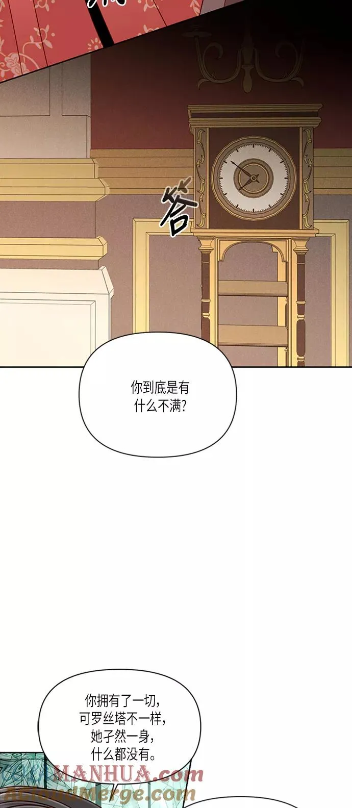 第57话27