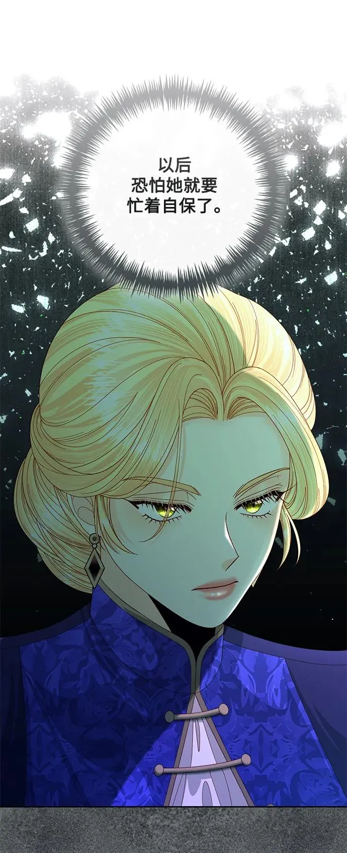 第152话19