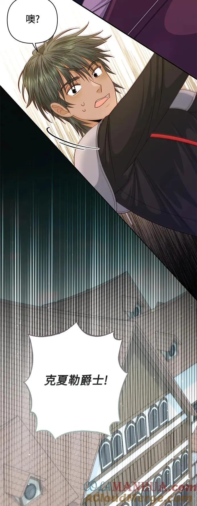 第149话21