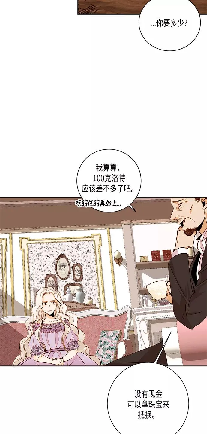 第24话32