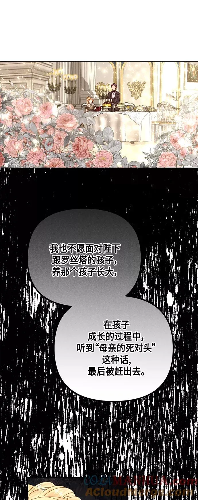 第115话12