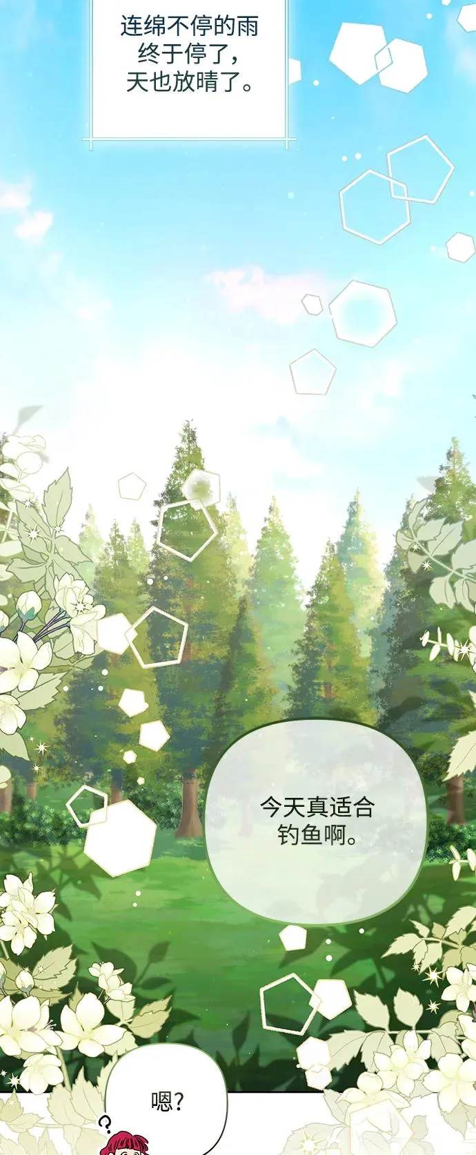 第160话2