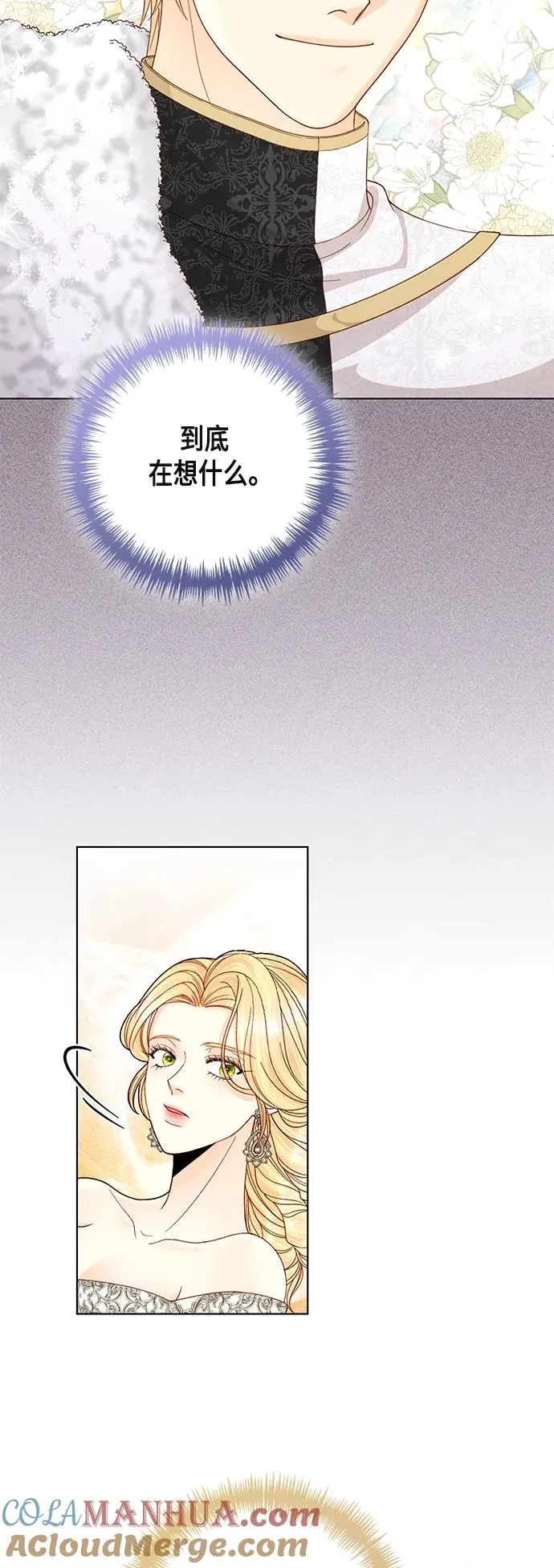 第127话33
