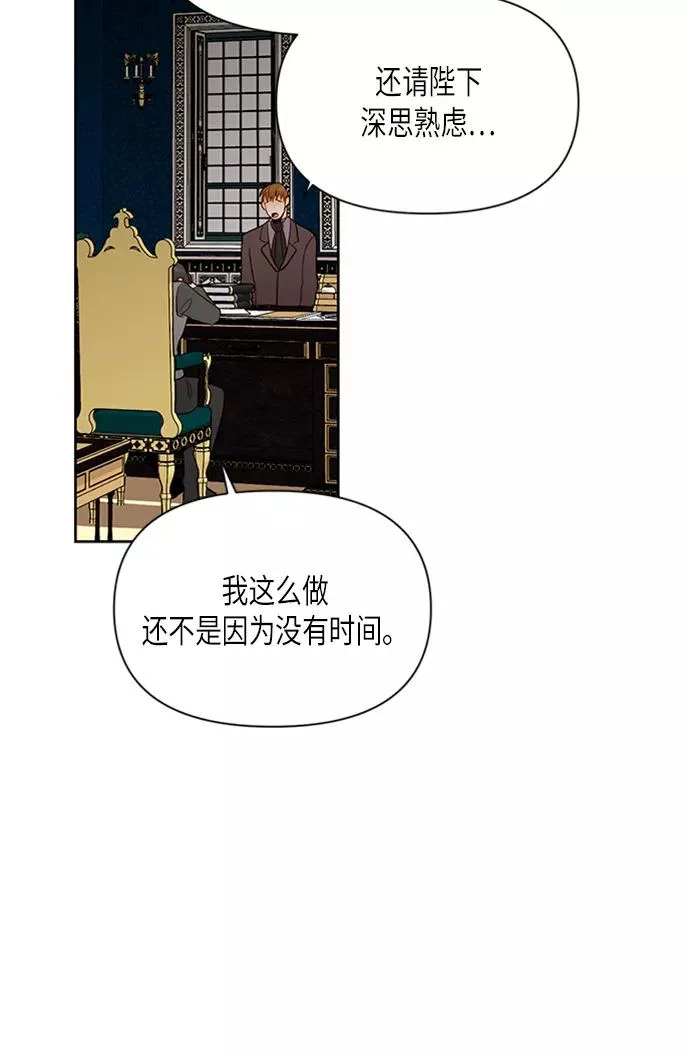 第71话34
