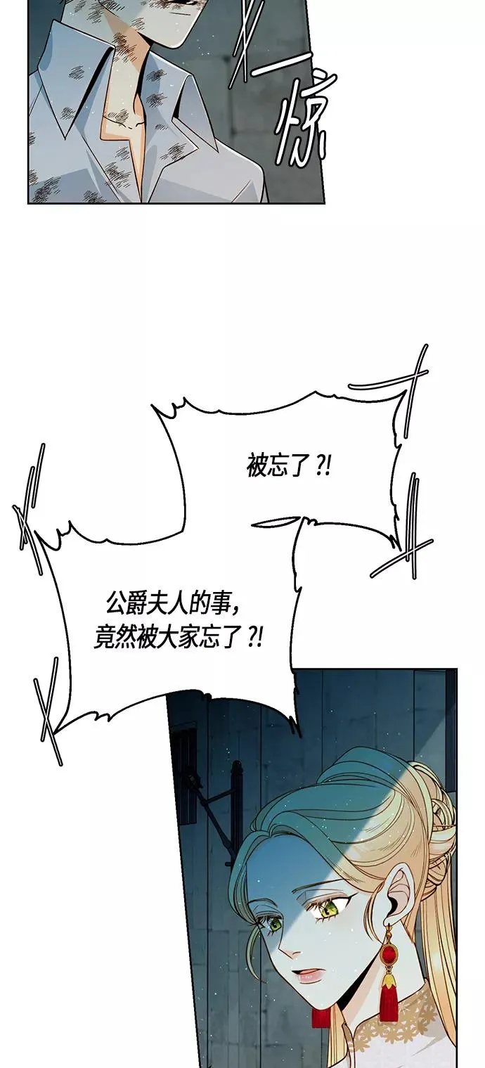 第34话26