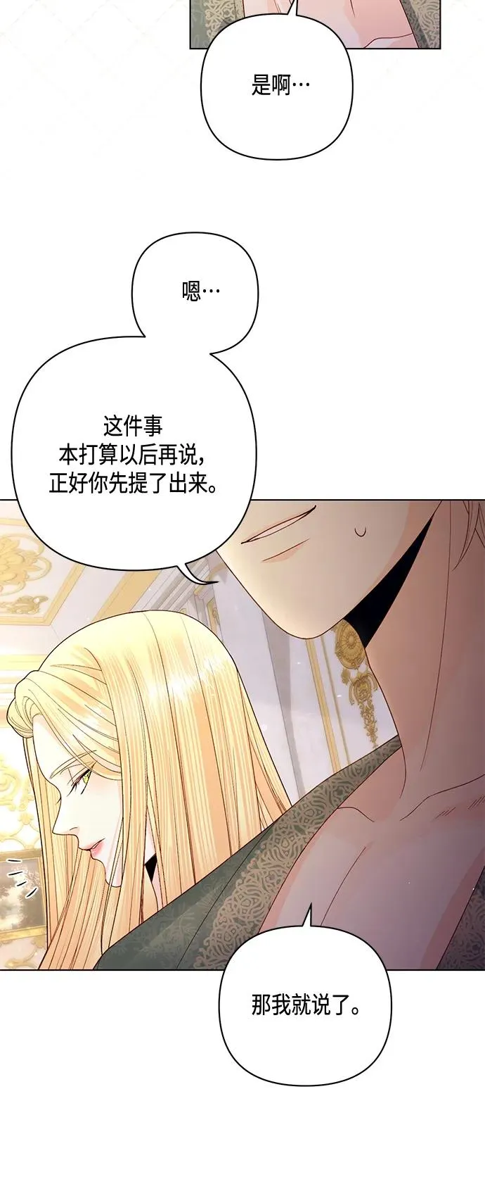 第129话41