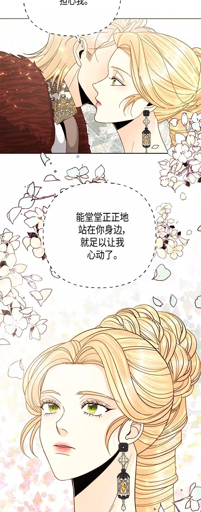 第114话29