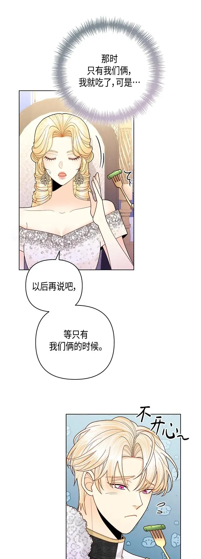 第127话41