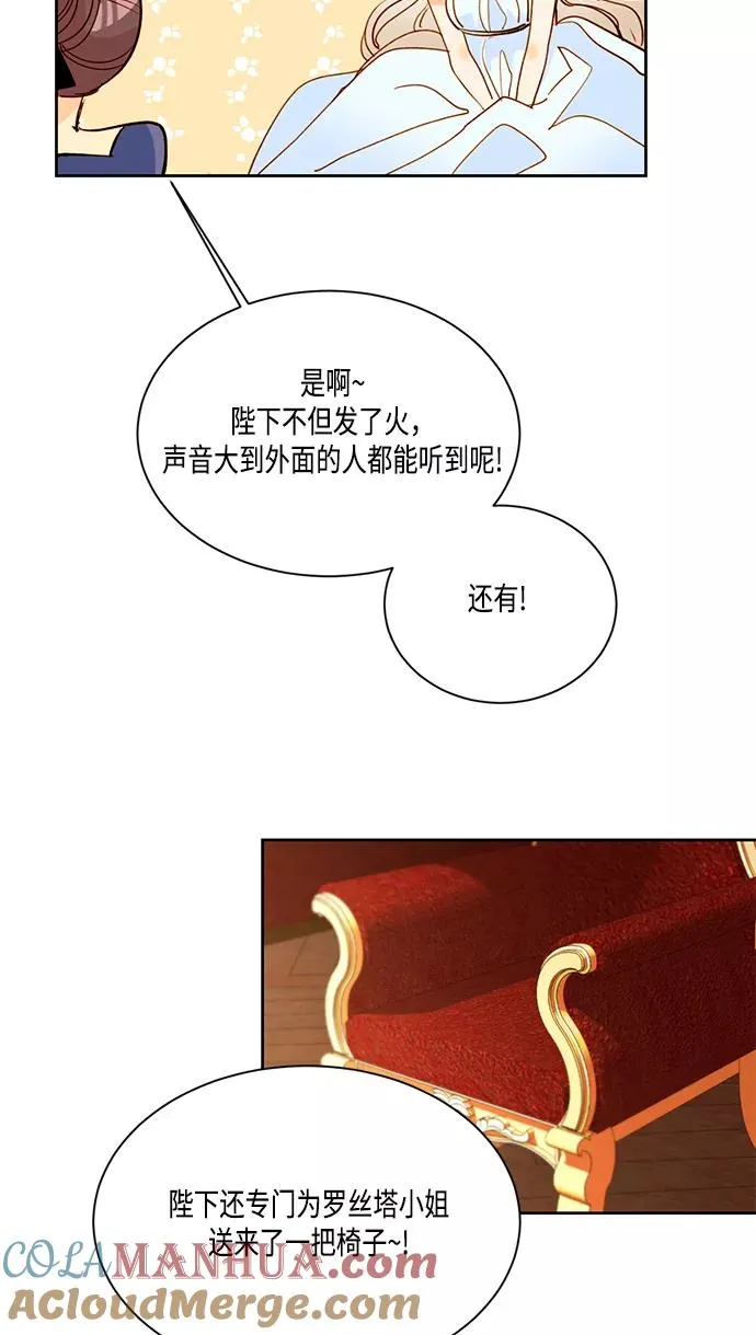 第8话51