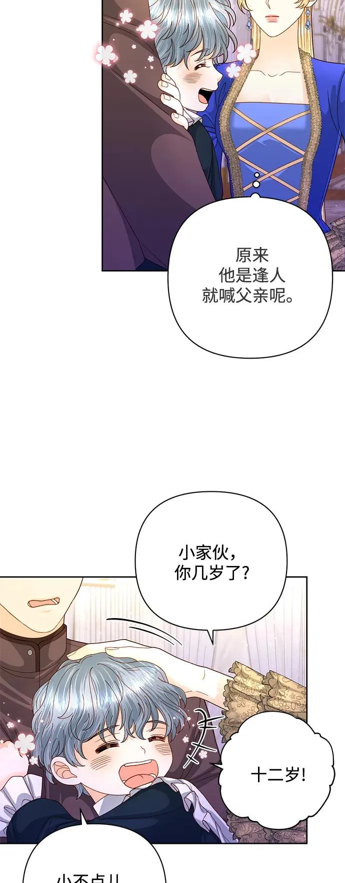 第151话32