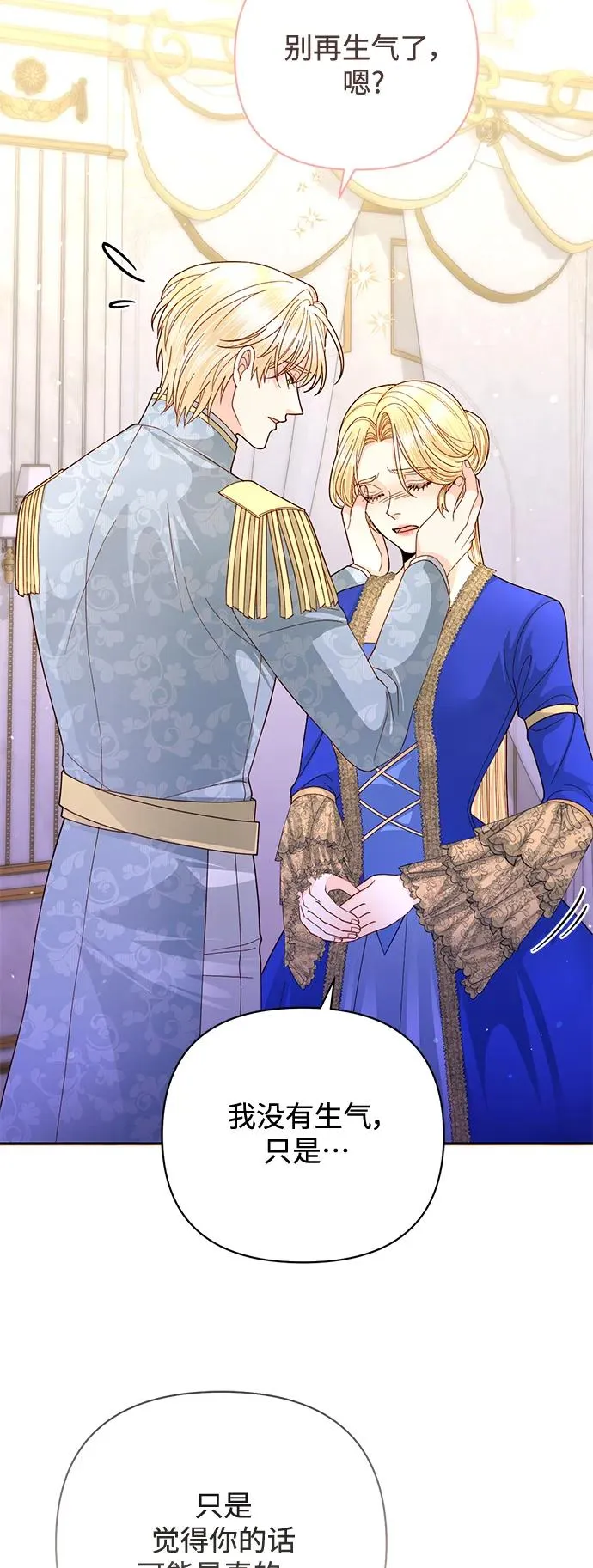 第151话23