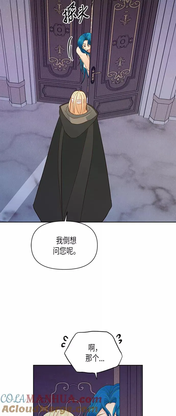 第67话30