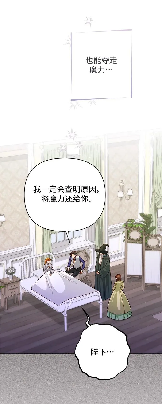 第155话26