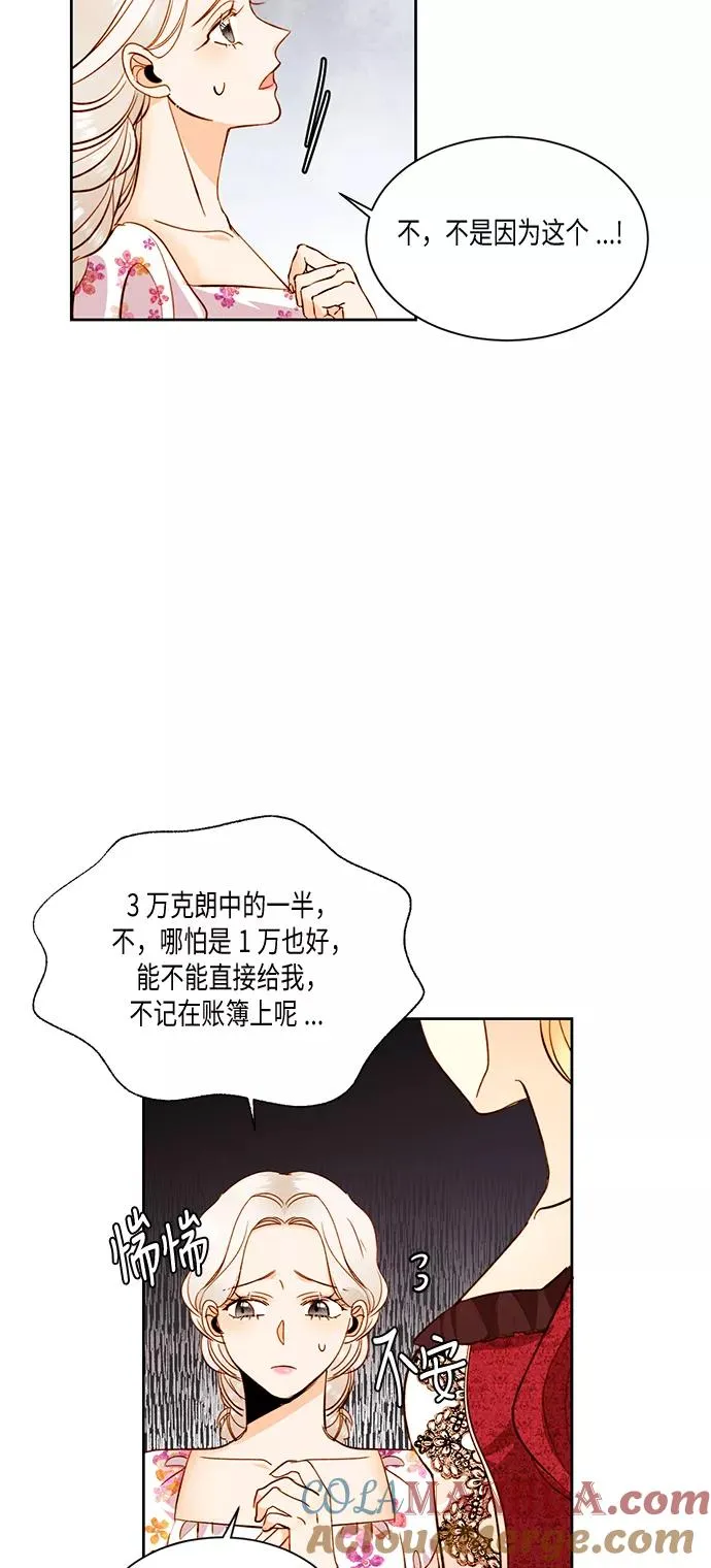 第30话42