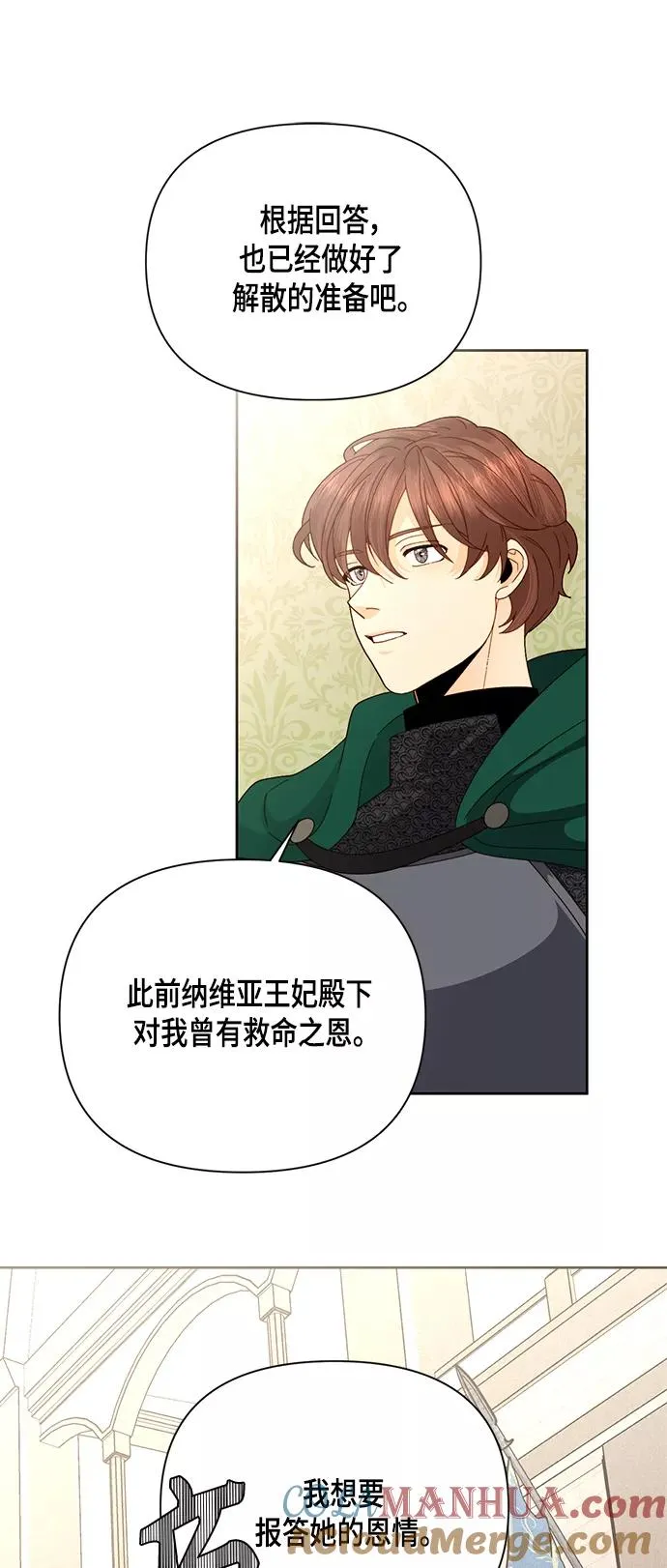 第105话6