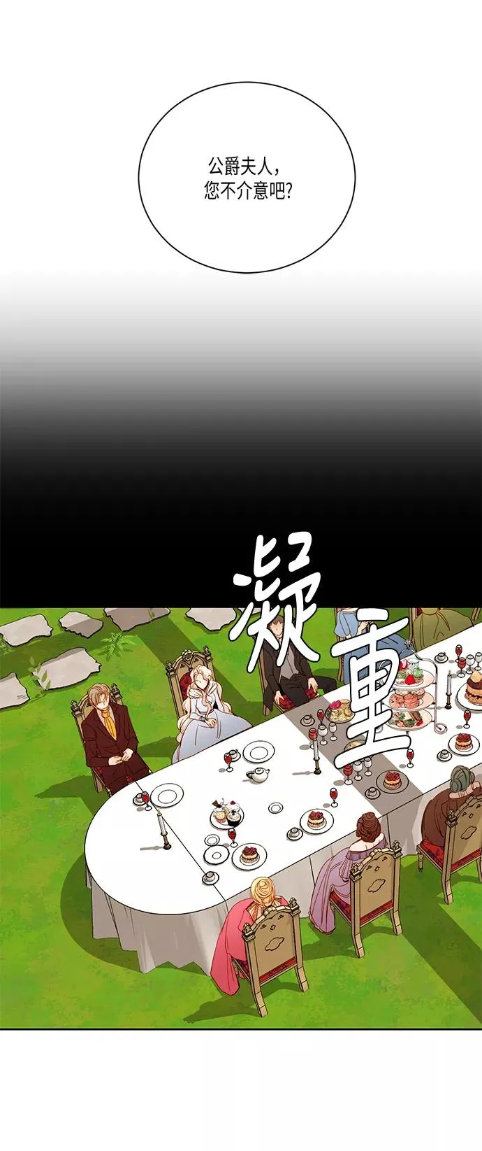 第25话29