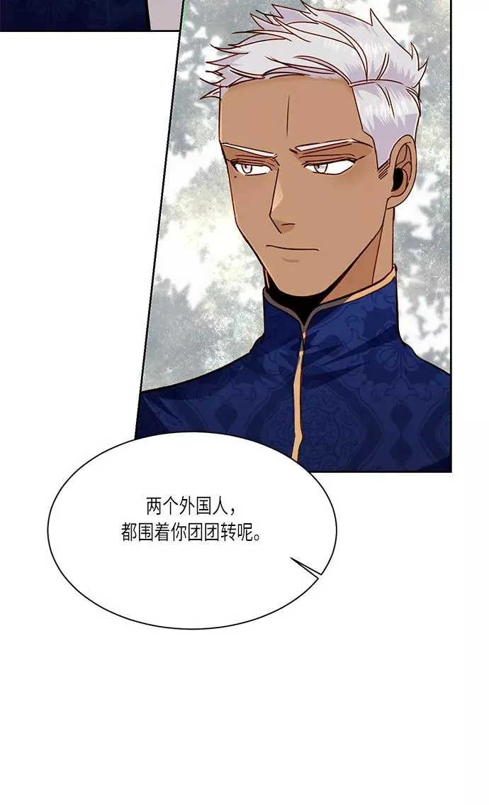 第38话40