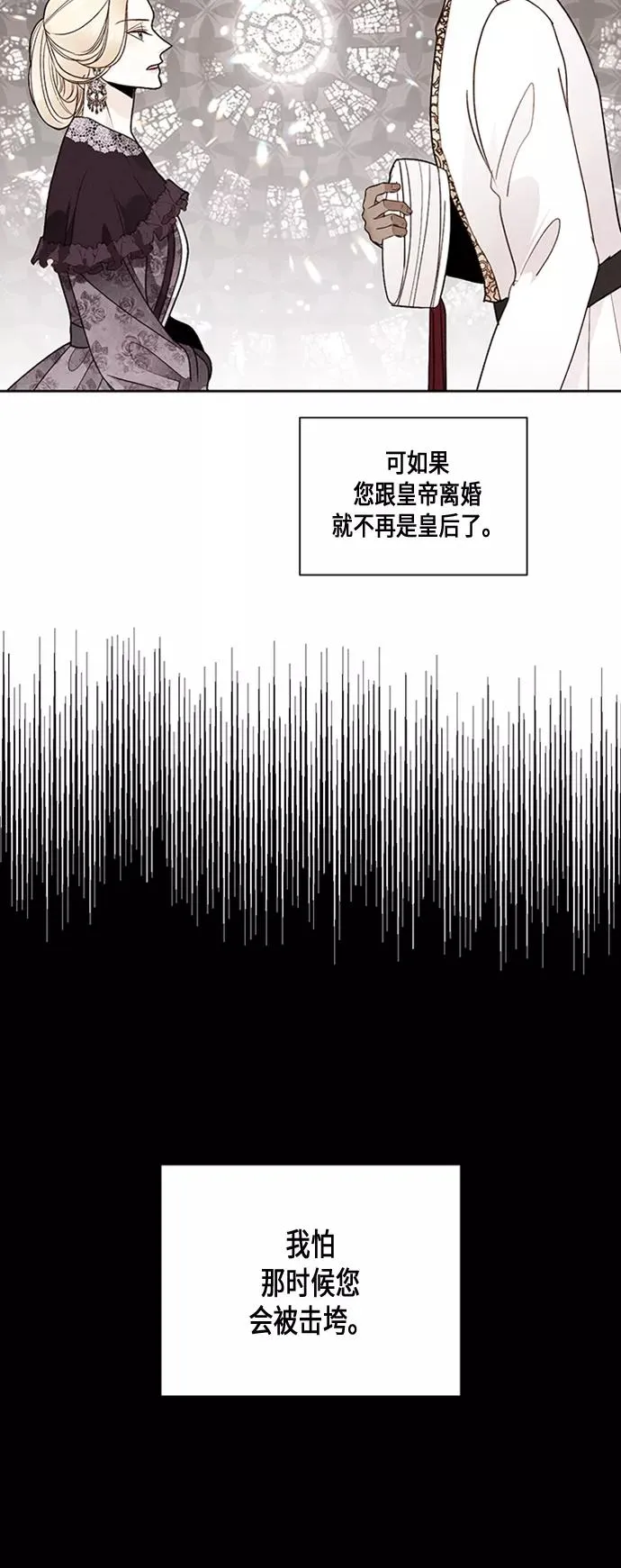 第62话13