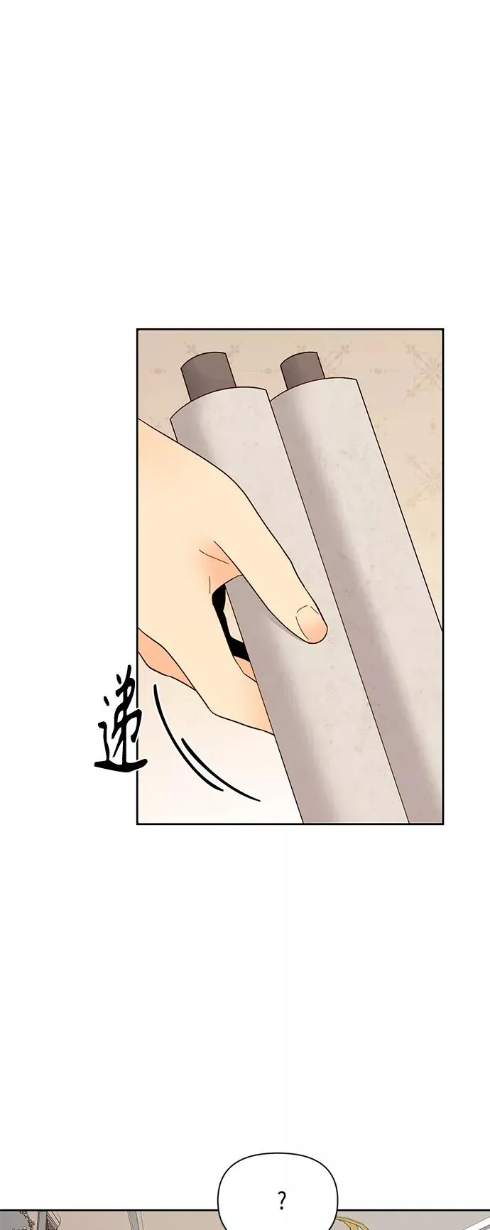第93话38