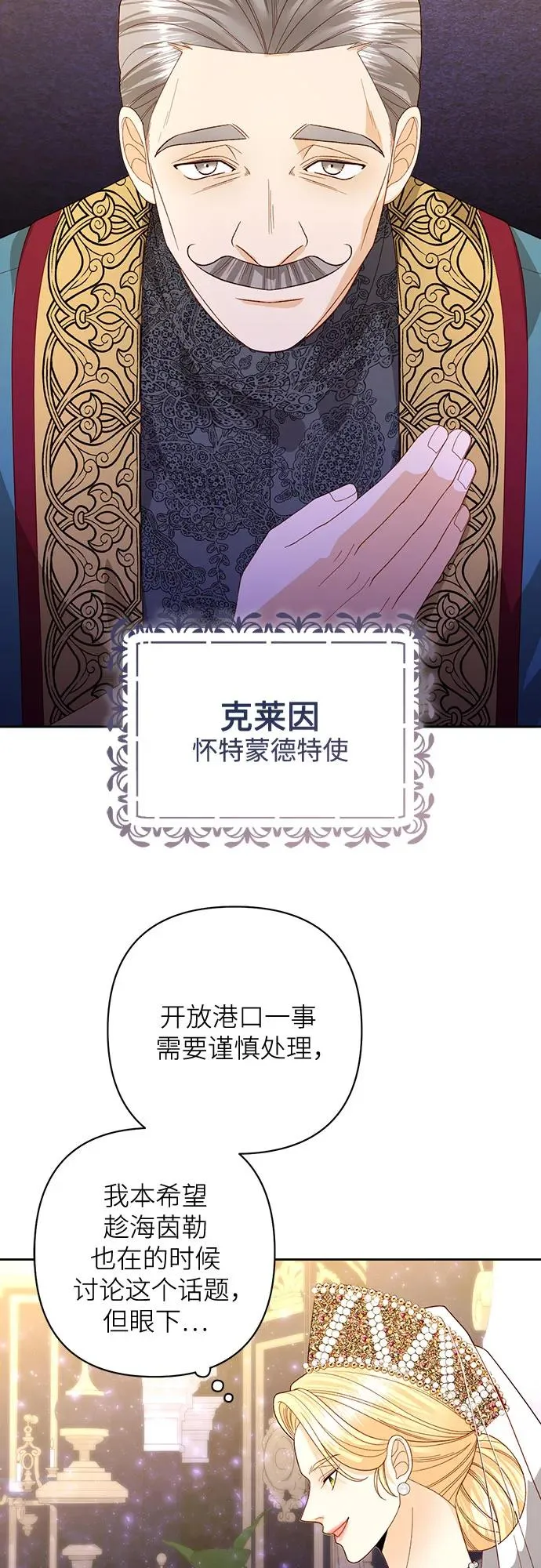 第176话44