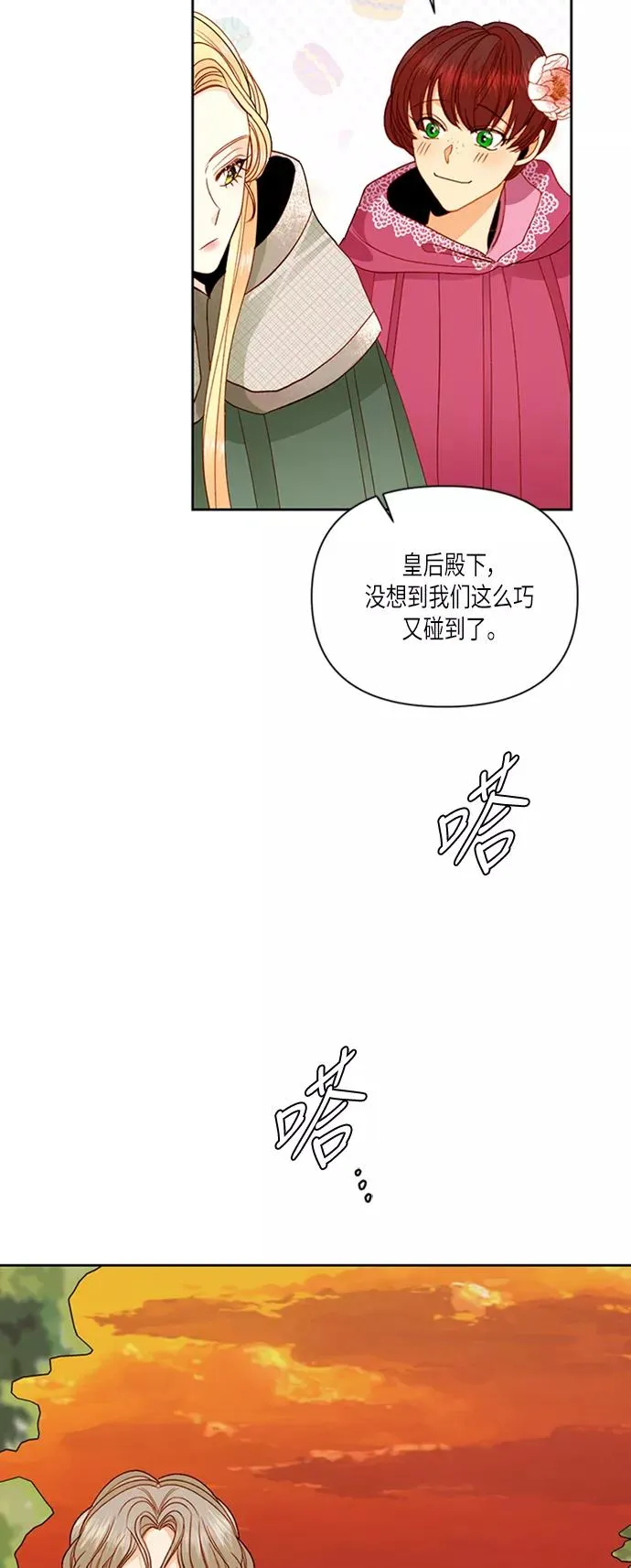 第54话25